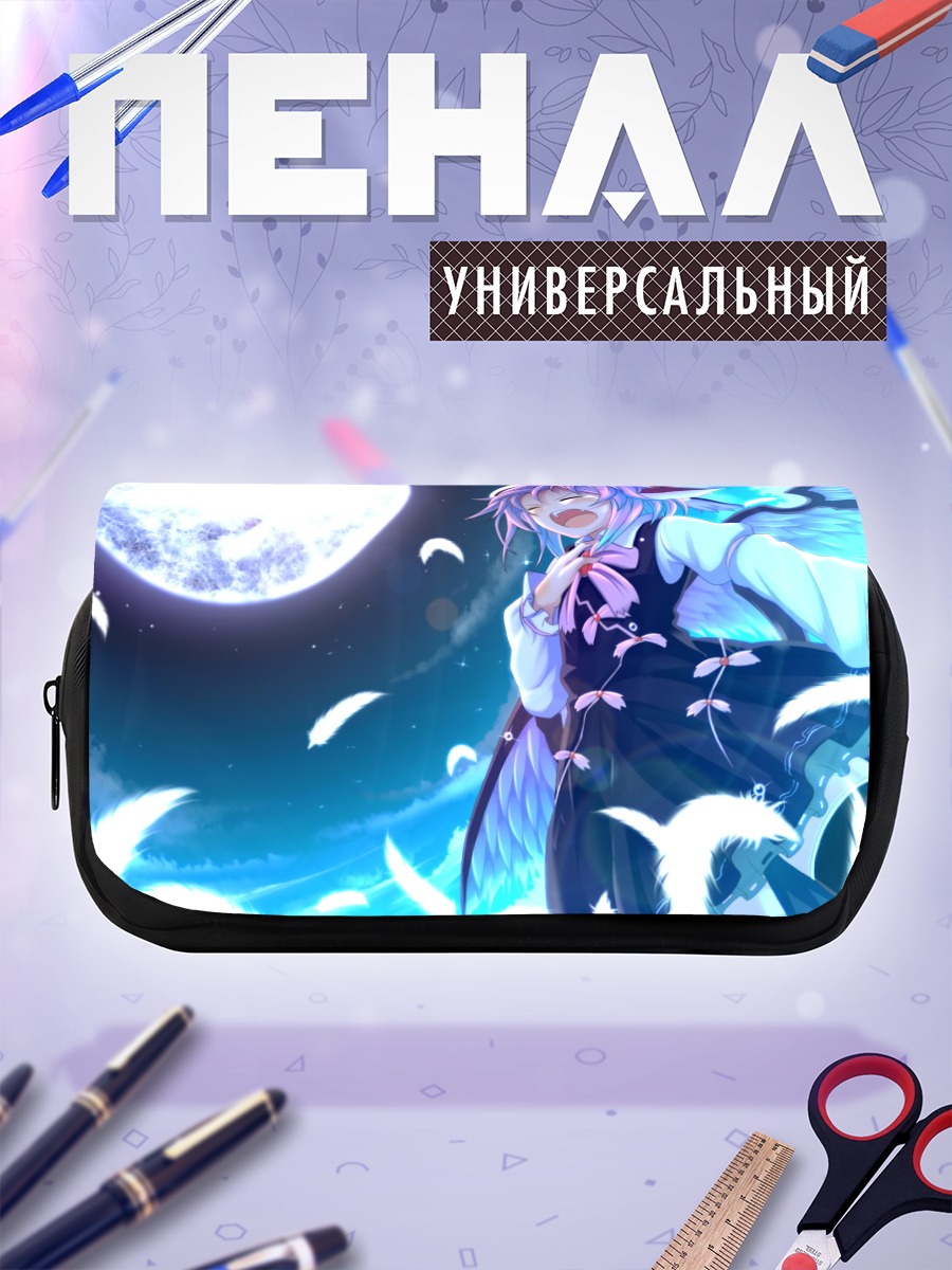 Пенал-косметичка Мистия Лорелеи под луной