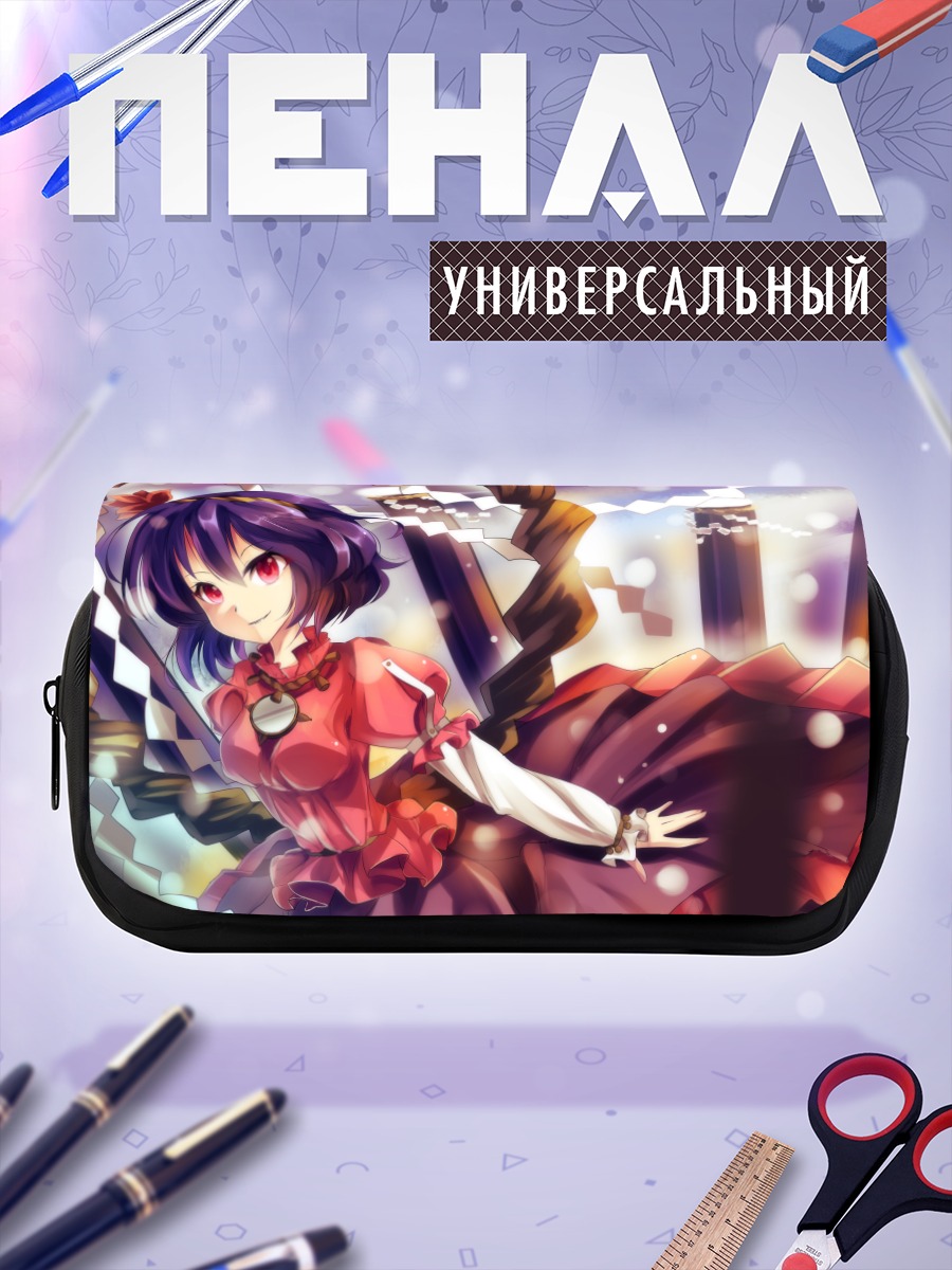 Пенал-косметичка Канако Ясака в лучах
