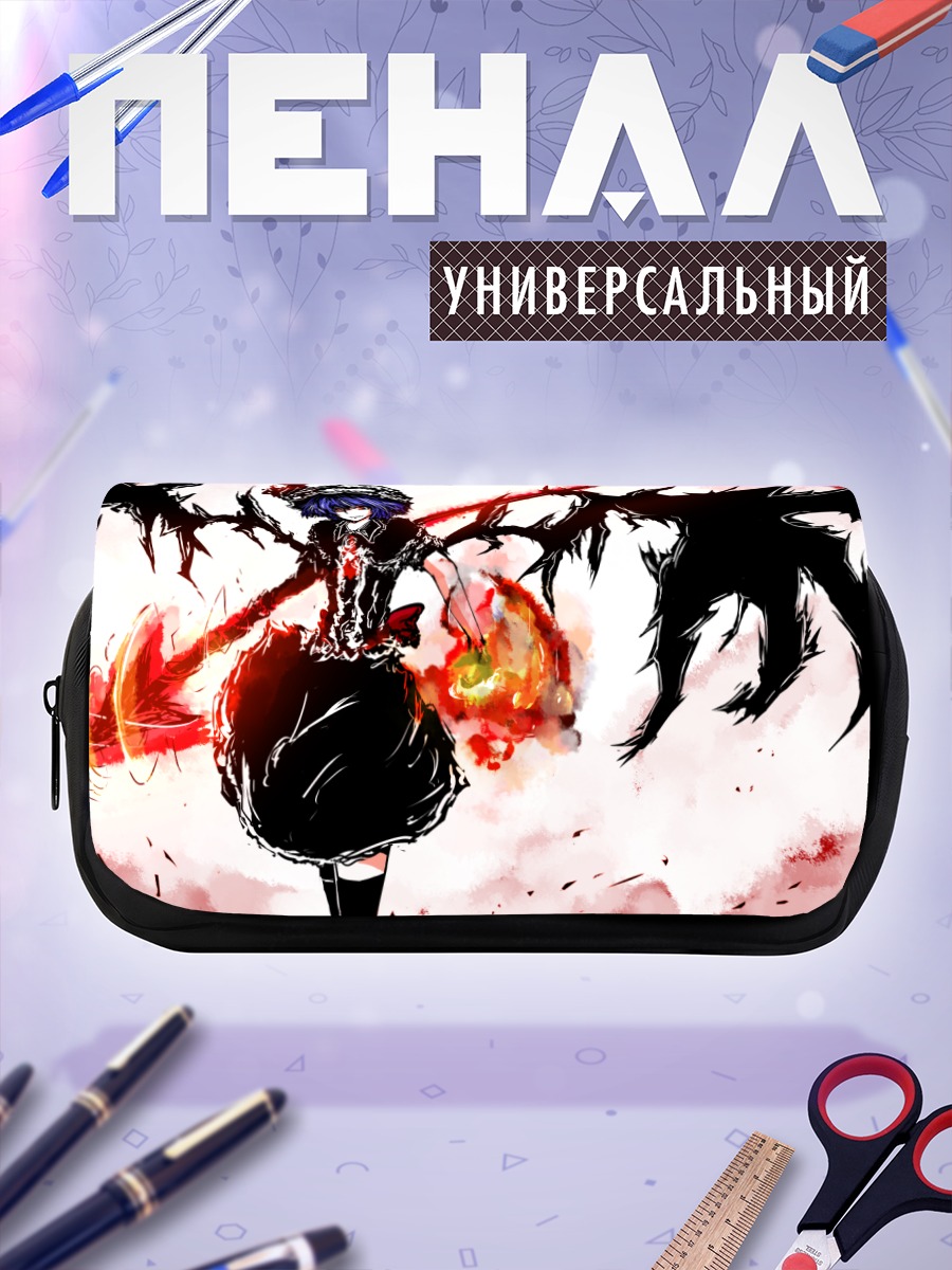 Пенал-косметичка Ремилия Скарлет в огне