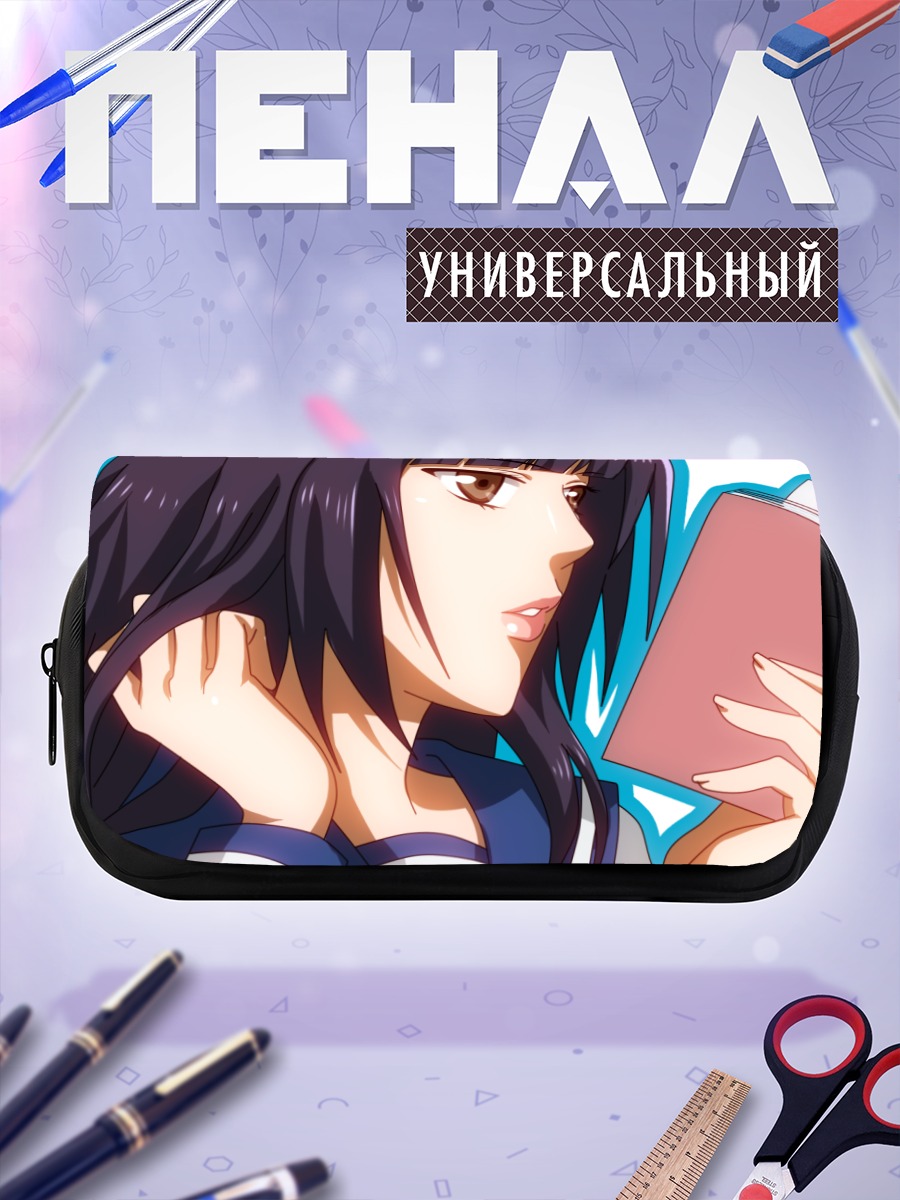 Пенал-косметичка Бунгаку Сёдзё с книгой