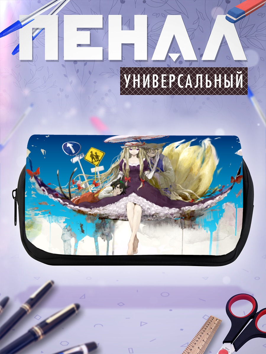 Пенал-косметичка Юкари Якумо в облаках