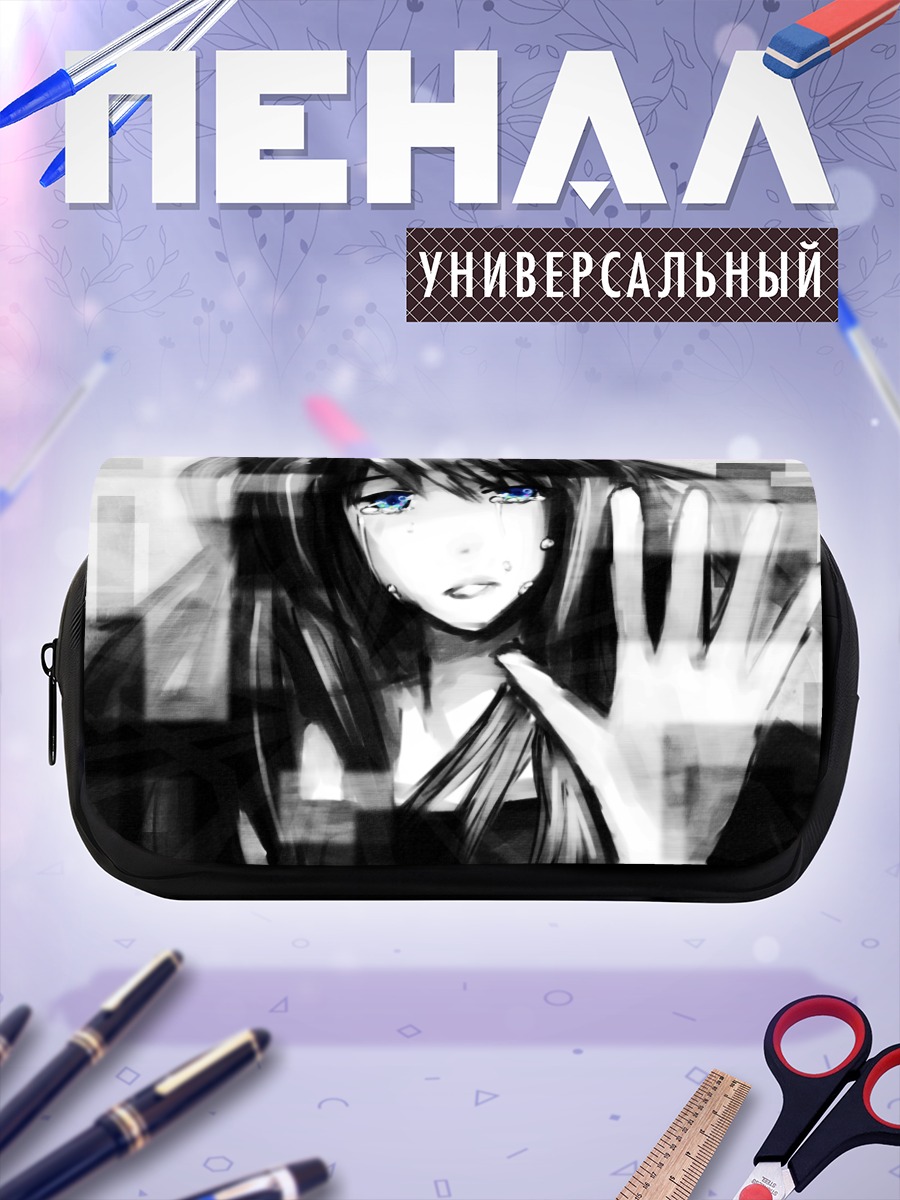 Пенал-косметичка Мегурин Лука в глитче