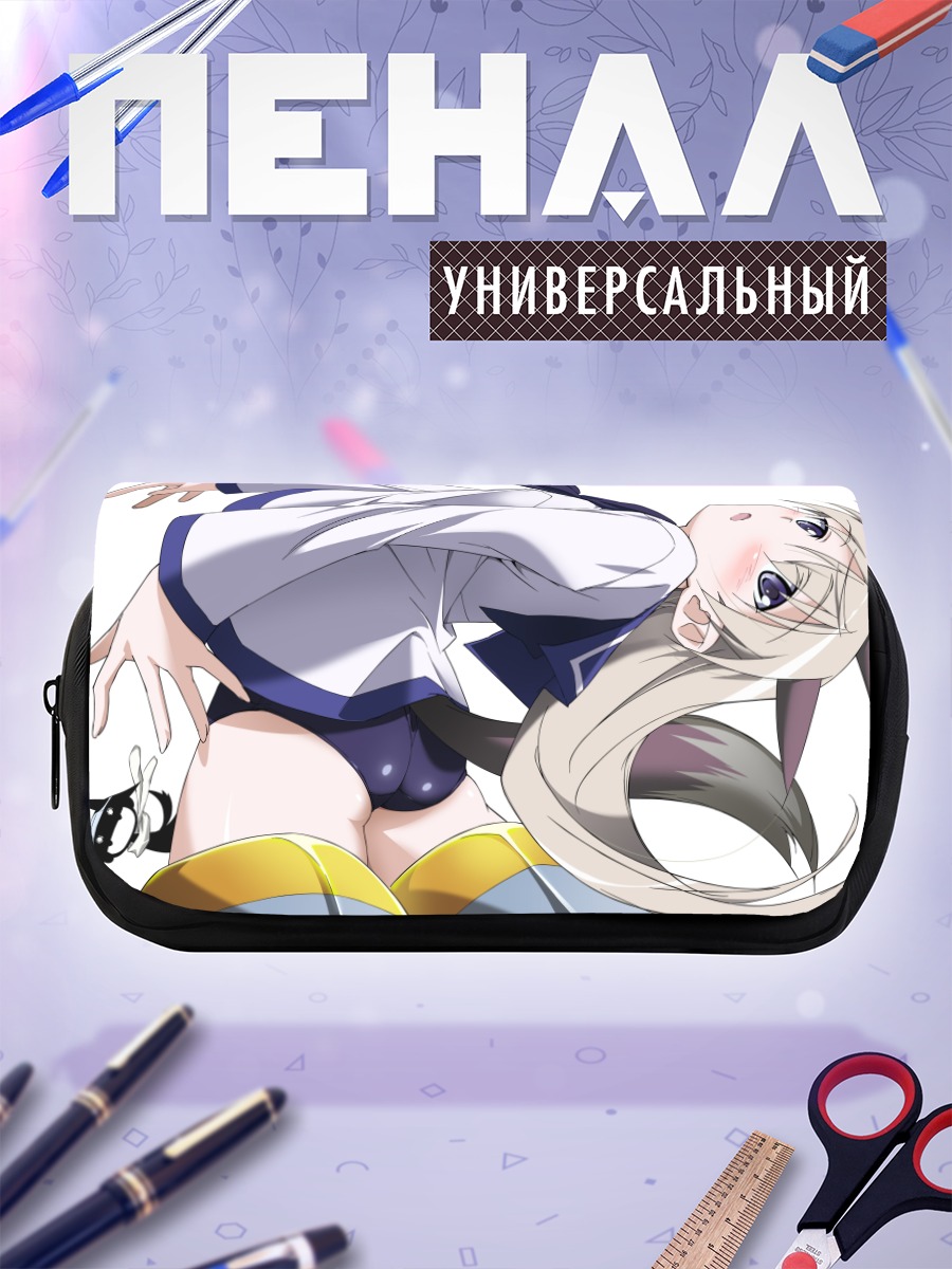 Пенал-косметичка Эйла Илматар Юутилайнен