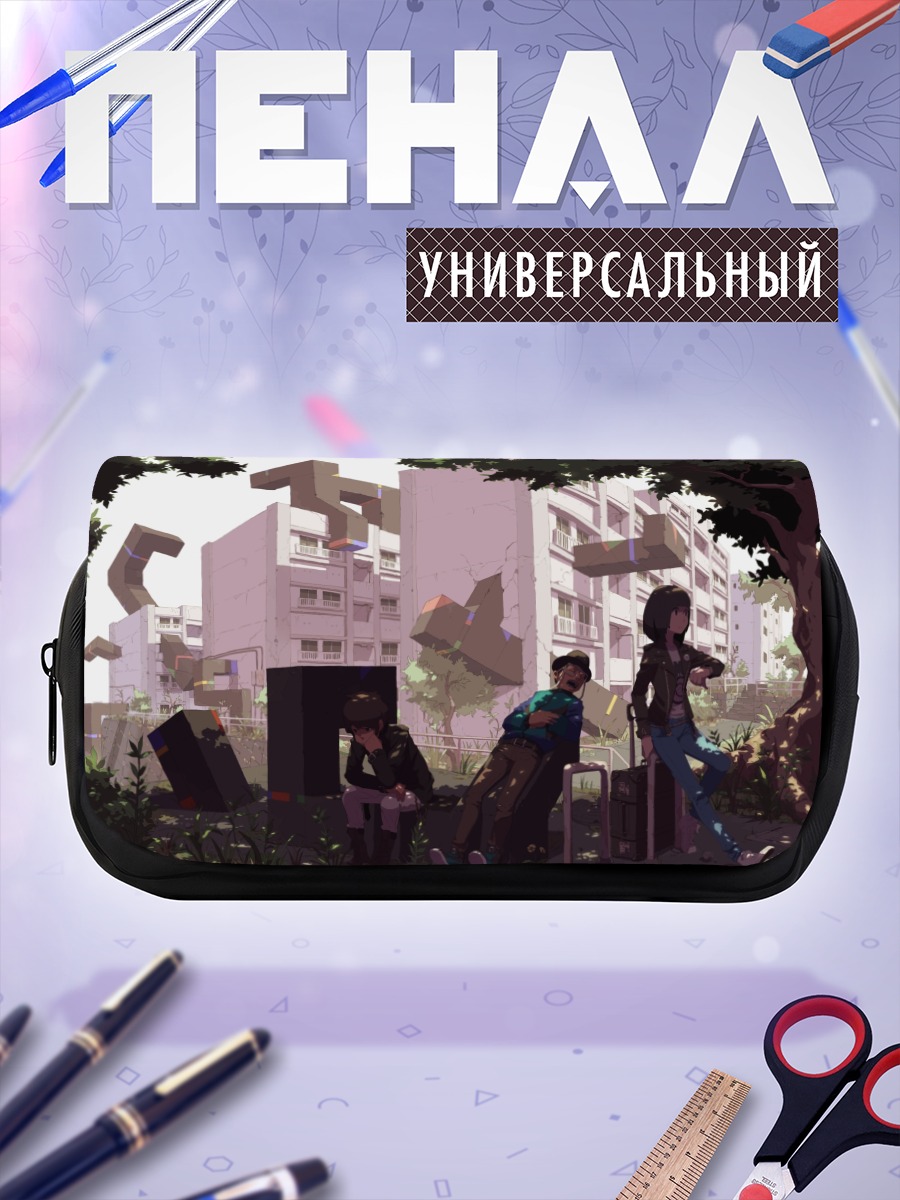Пенал-косметичка Городские будни