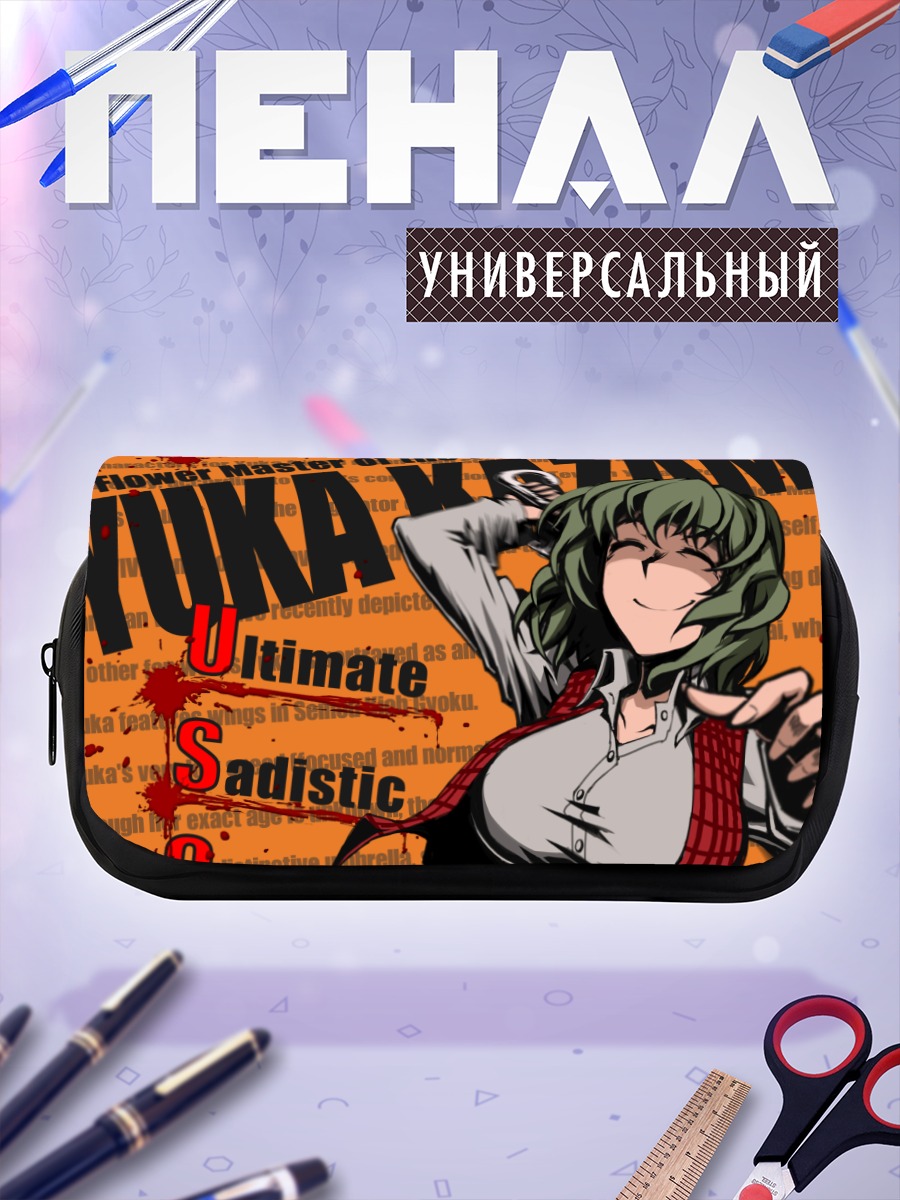 Пенал-косметичка Юка Казами в ярости