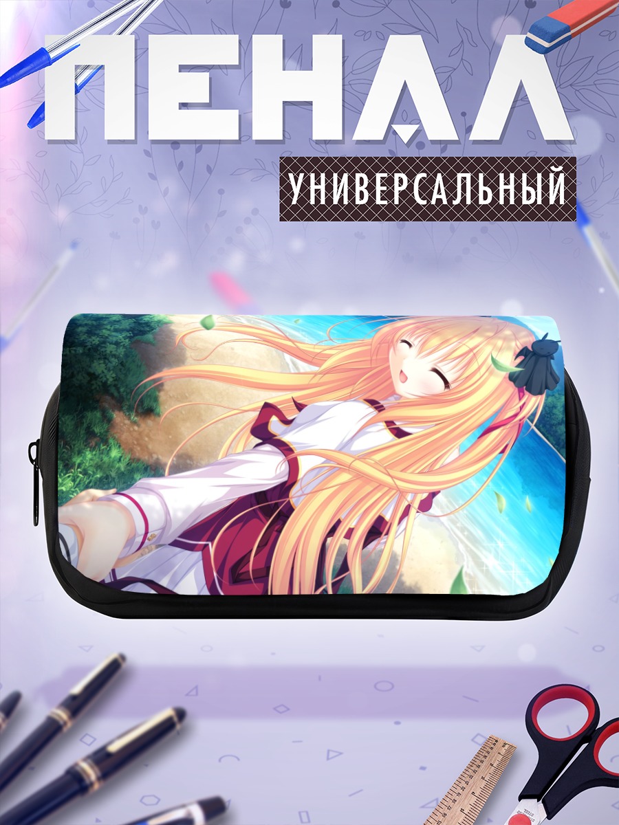 Пенал-косметичка Сильвия Луна в лучах солнца