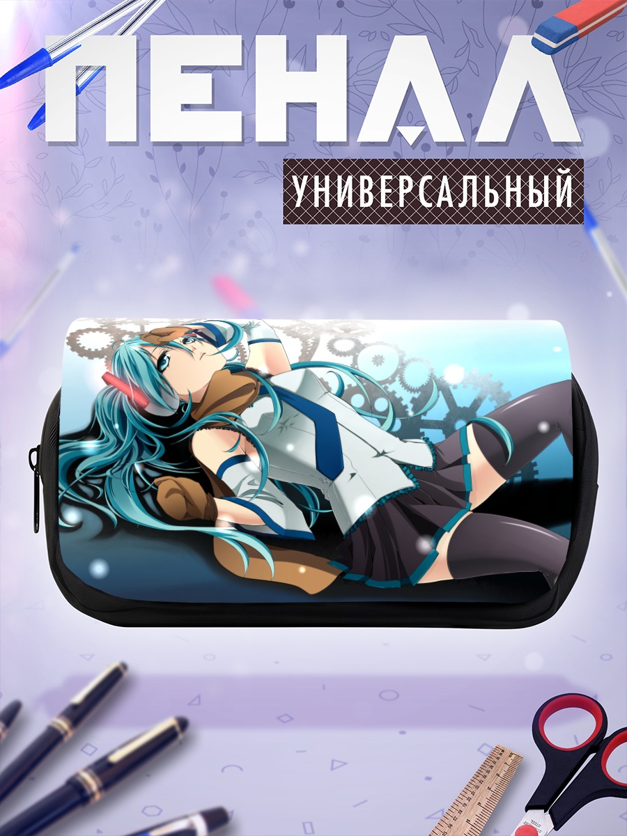 Пенал-косметичка Мику Хацунэ в шестеренках