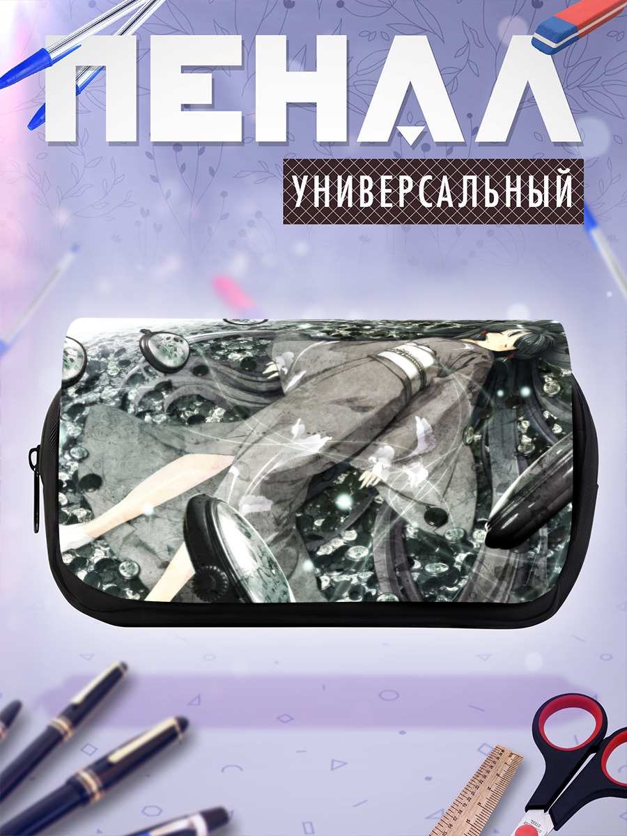 Пенал-косметичка Нанао Токито в зеркалах