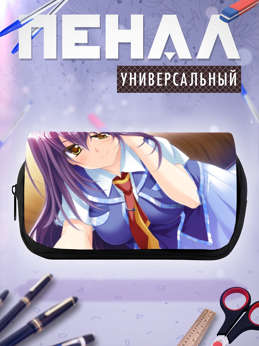 Пенал-косметичка Мира Таканоха в школе