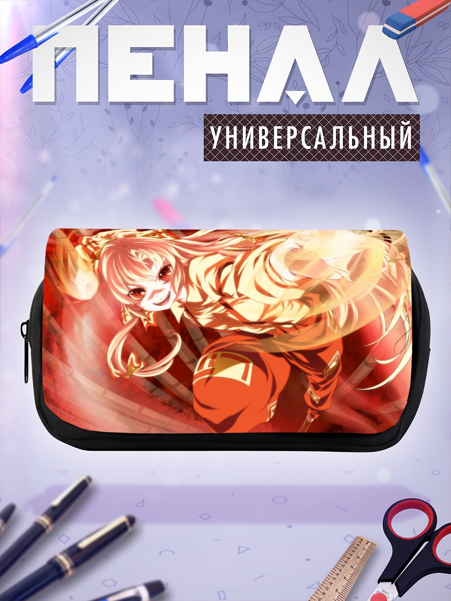 Пенал-косметичка Моко Фудзивара в огне