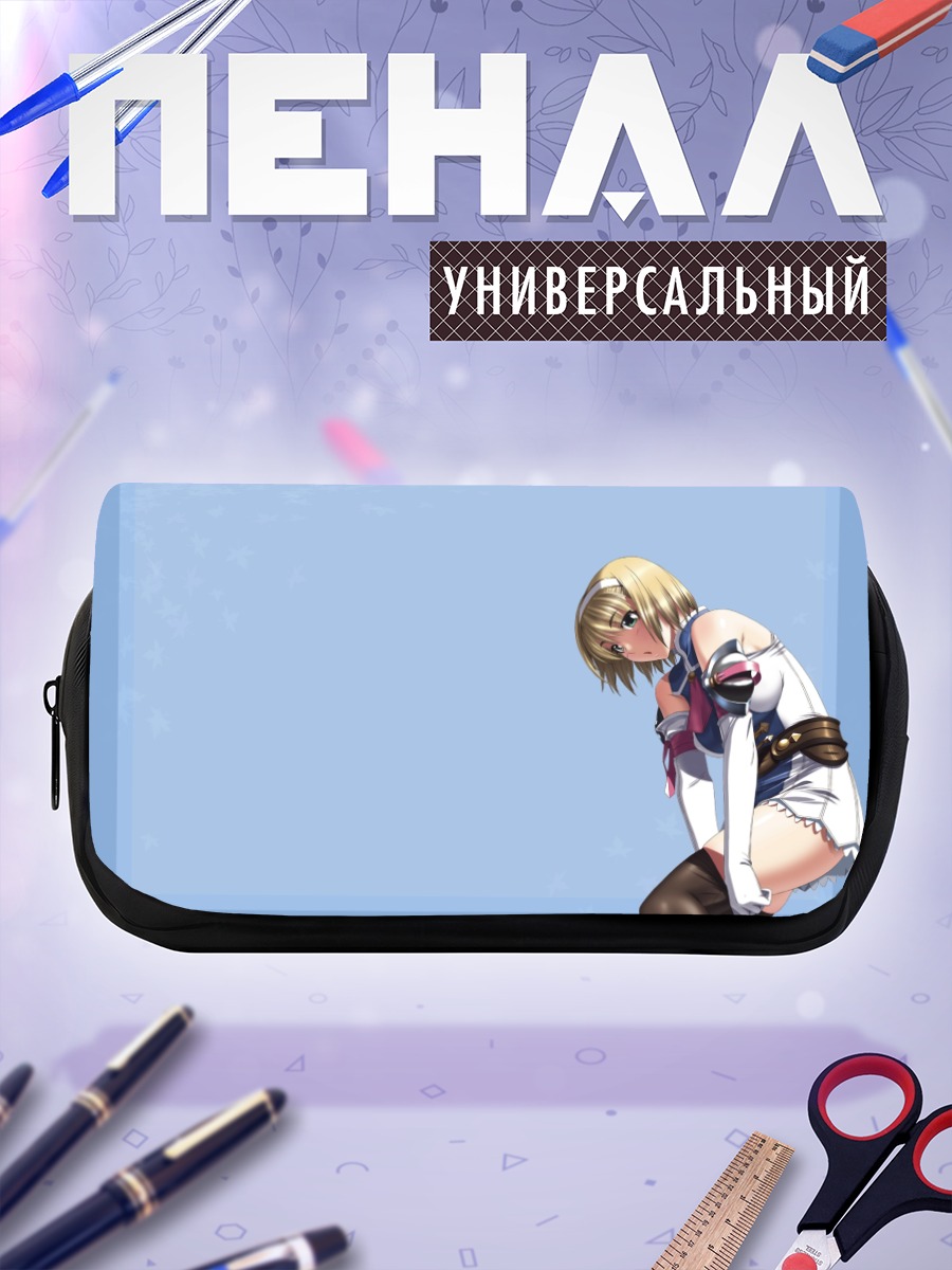 Пенал-косметичка Кассандра Александра в бою