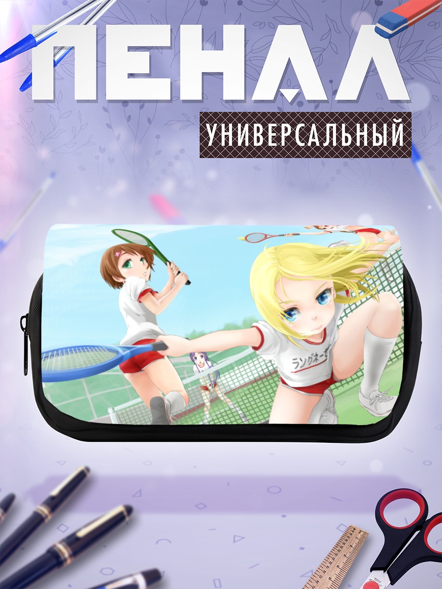 Пенал-косметичка Теннисный матч