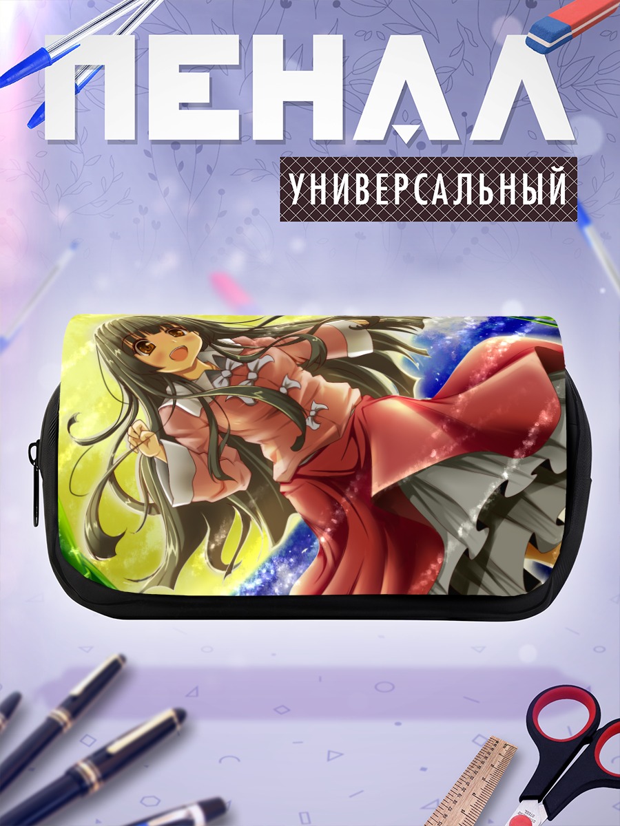 Пенал-косметичка Хорайсан Кагуя в танце