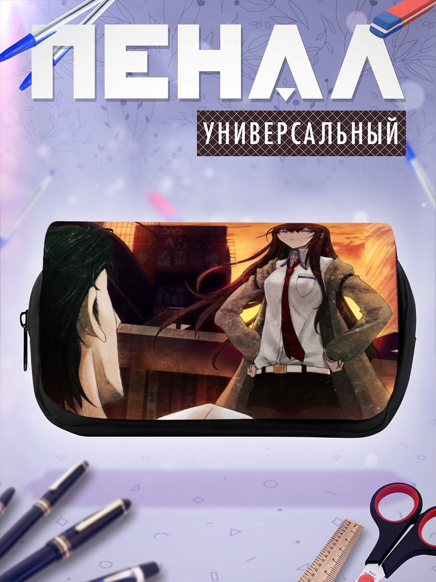 Пенал-косметичка Курису Макисэ в городе