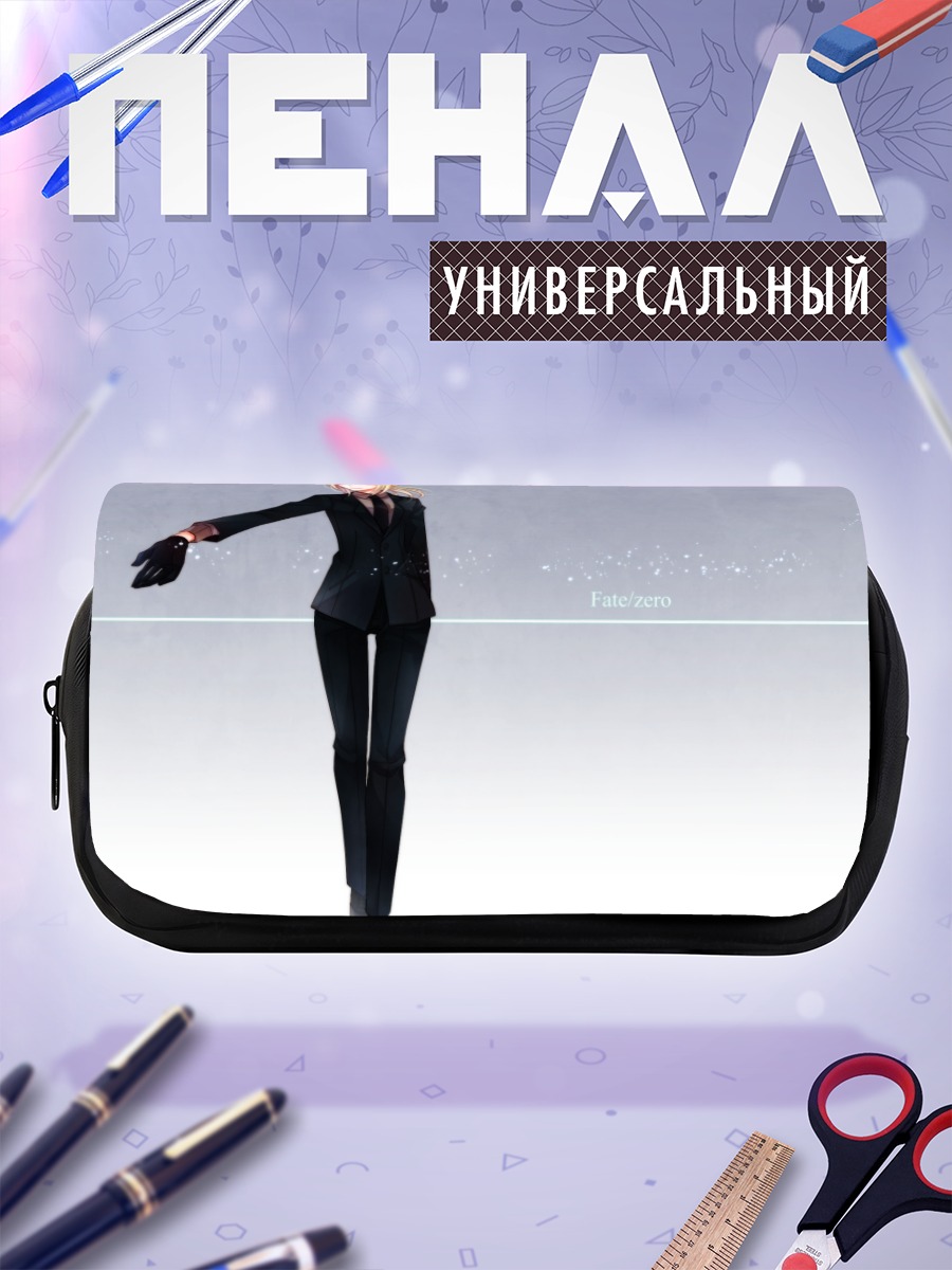 Пенал-косметичка Артурия Пендрагон в костюме