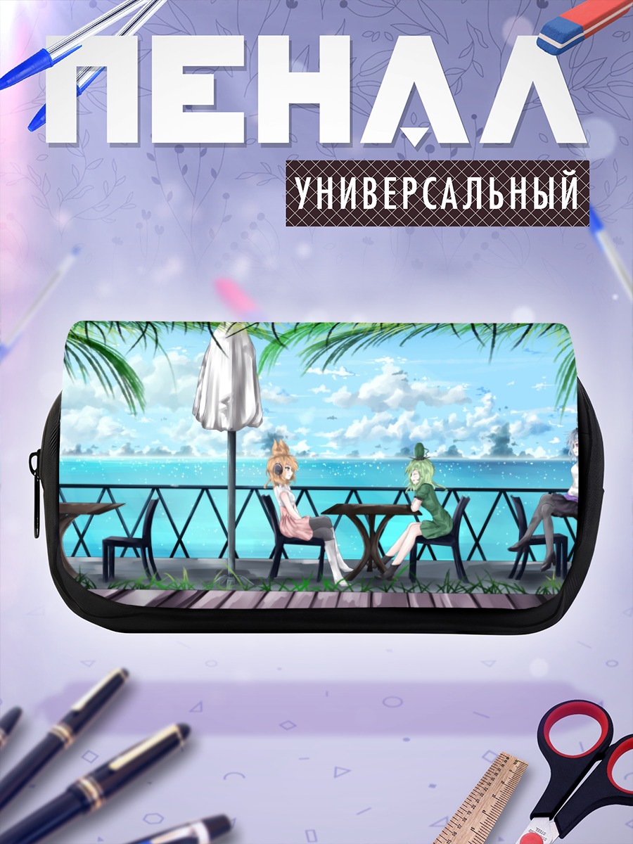 Пенал-косметичка Футо на пляже