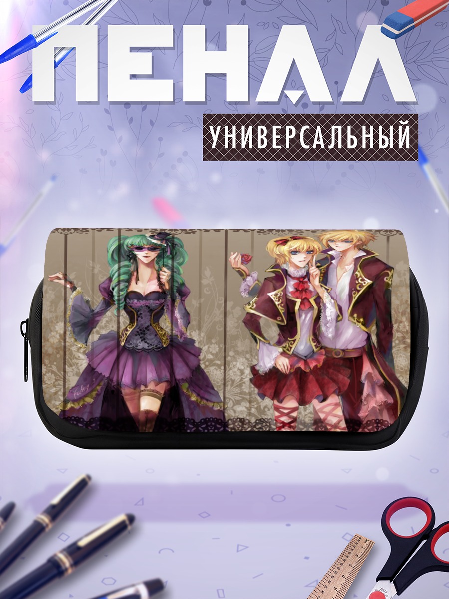 Пенал-косметичка Мику Хацунэ и Кагамине