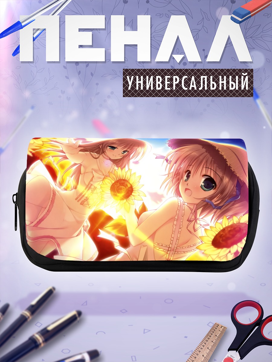 Пенал-косметичка Девушки в подсолнухах