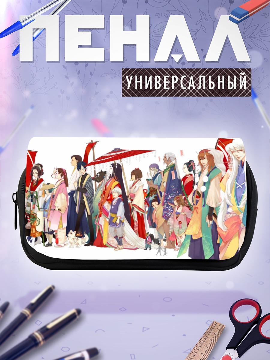 Пенал-косметичка Нацумэ и духи