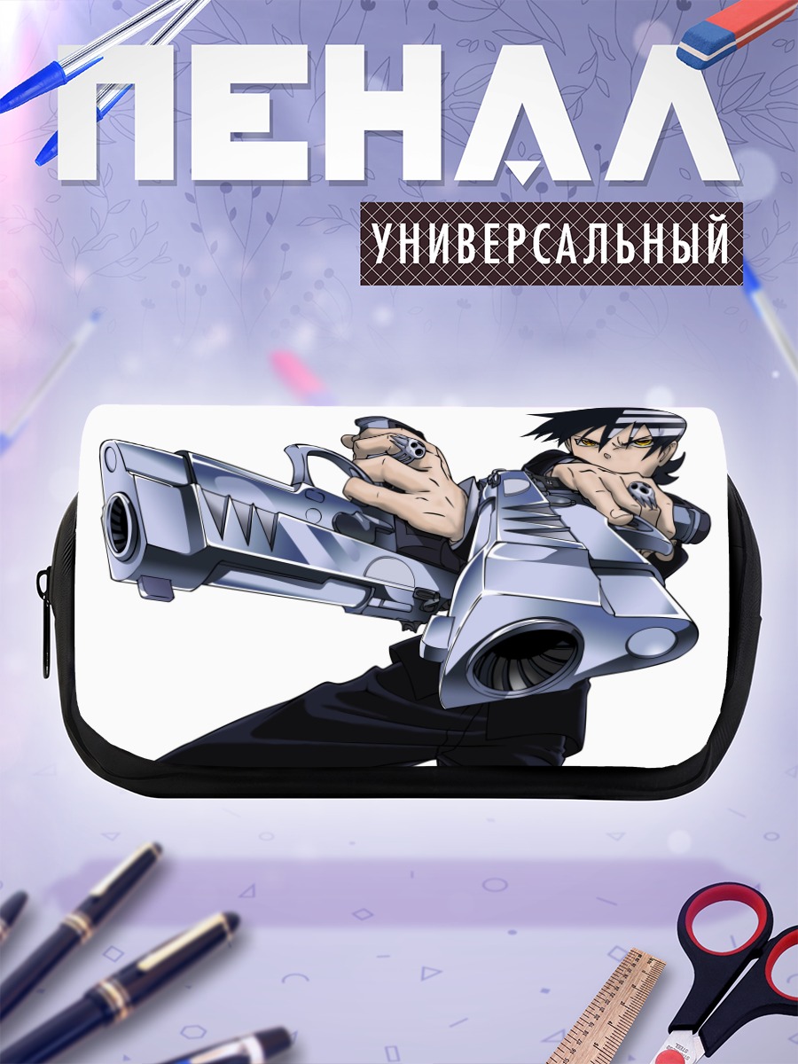 Пенал-косметичка Дез Кид с пистолетами