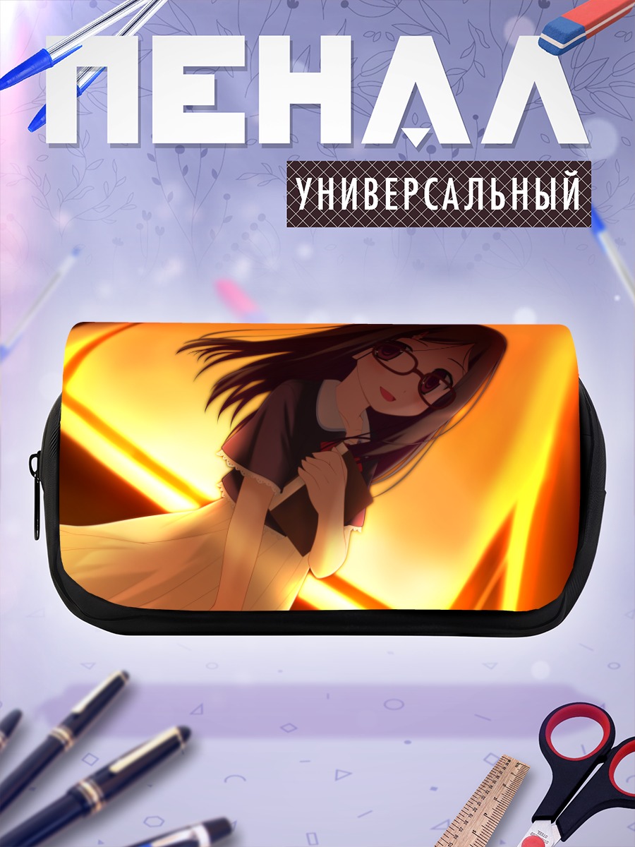 Пенал-косметичка Кана Минами в свете