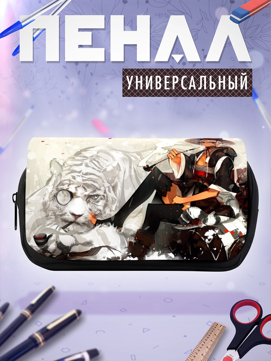Пенал-косметичка Девушка с тигром