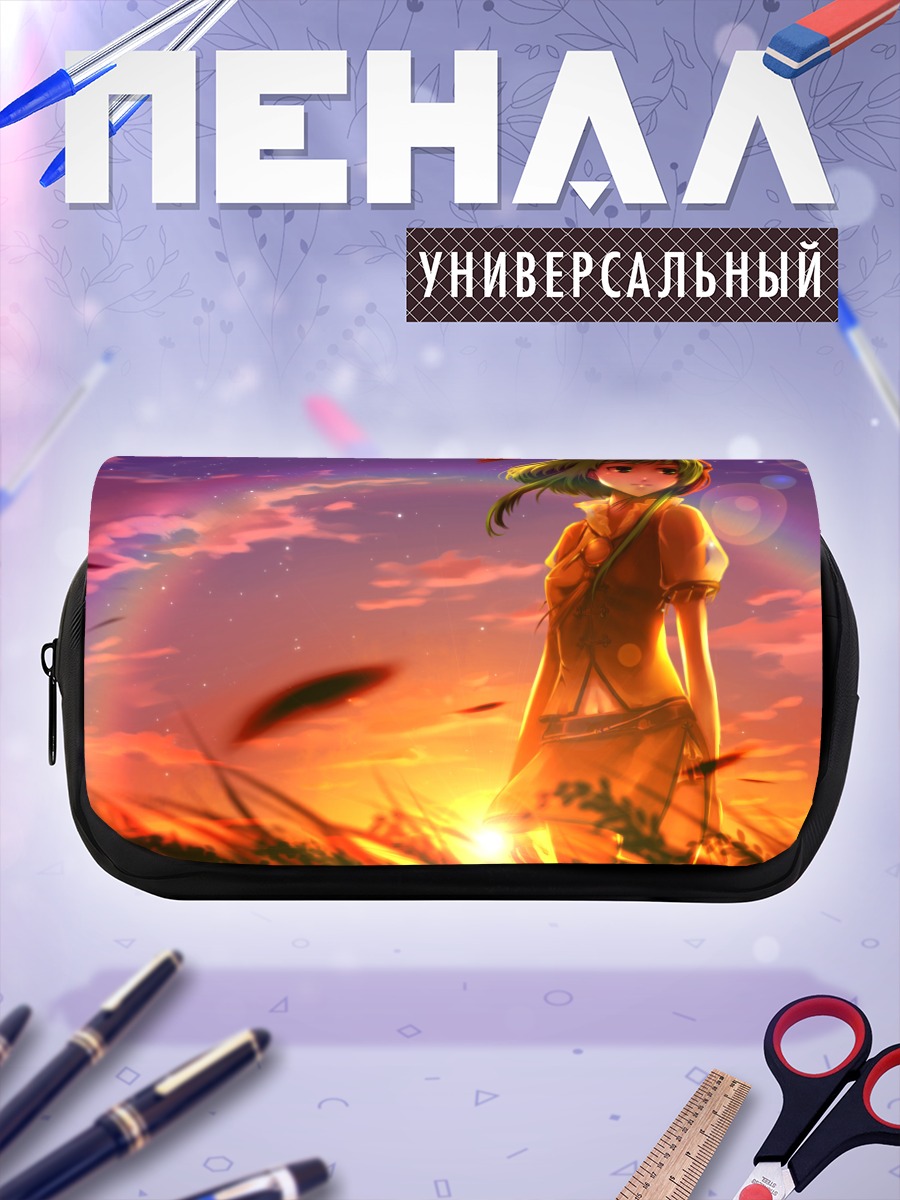 Пенал-косметичка Гуми на закате