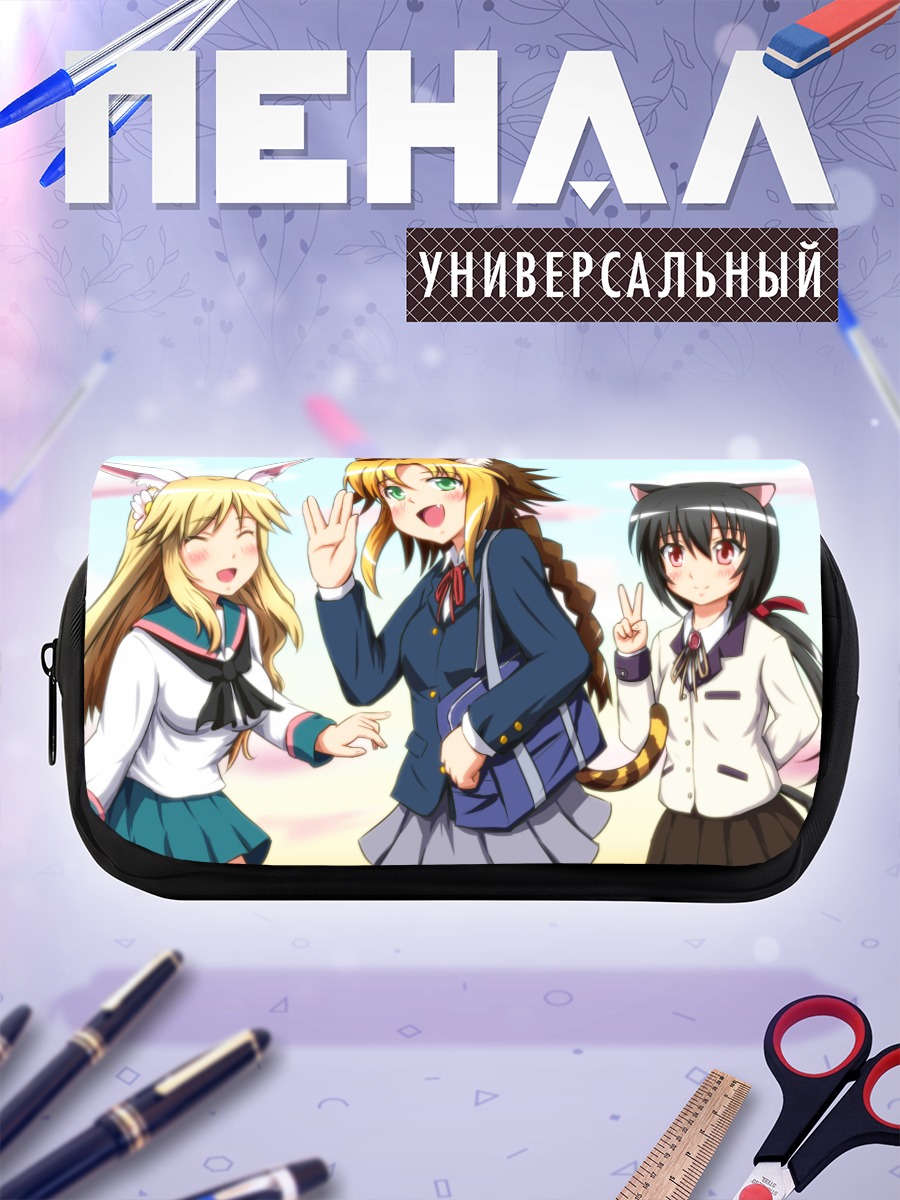 Пенал-косметичка Жоан и друзья