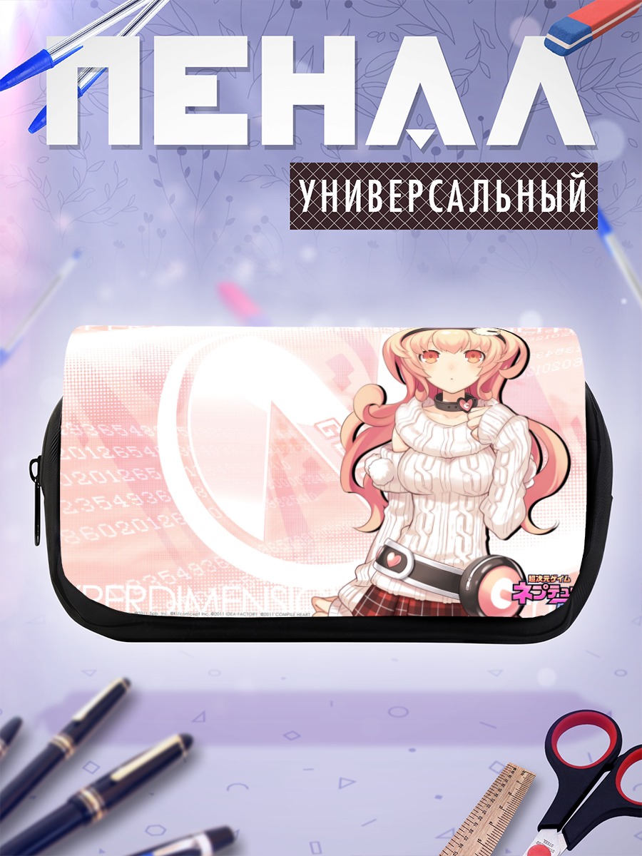 Пенал-косметичка Компа в свитере