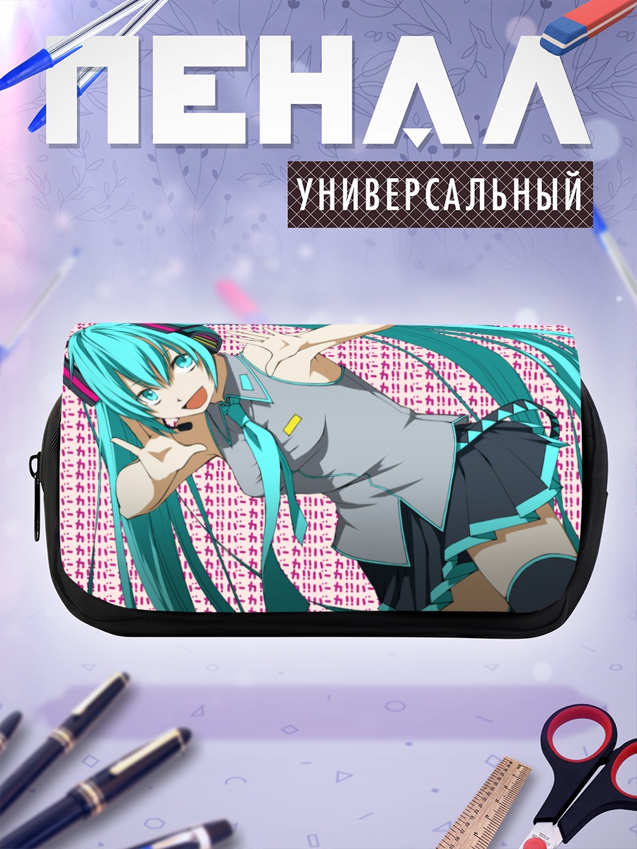 Пенал-косметичка Мику Хацунэ в наушниках