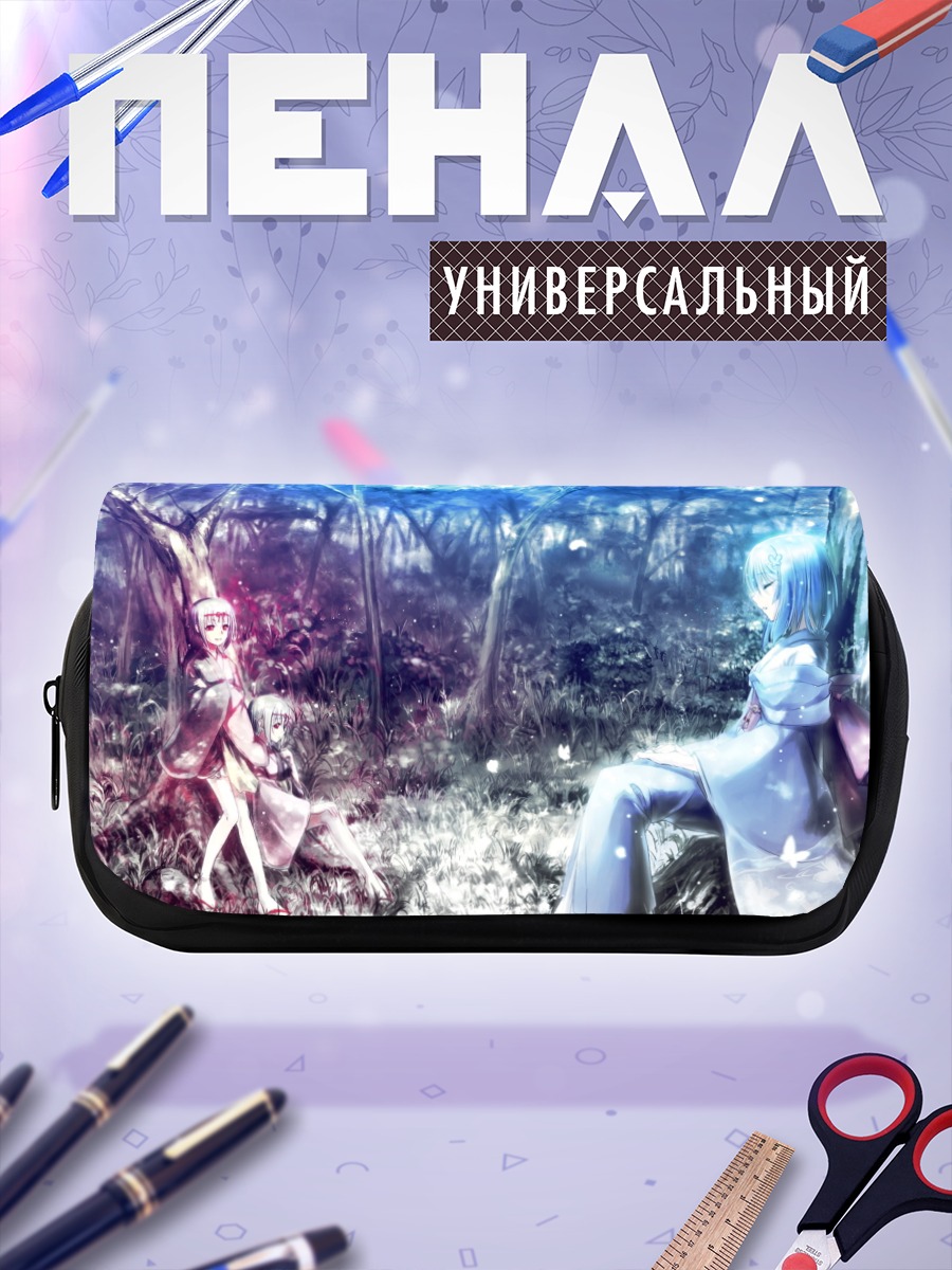 Пенал-косметичка Красная нить судьбы