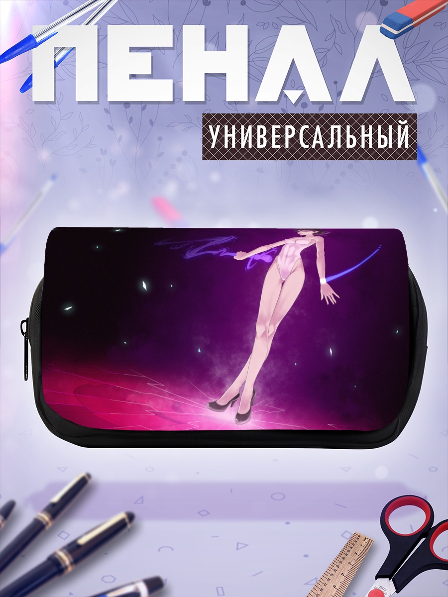 Пенал-косметичка Ай Шинозаки в сиянии