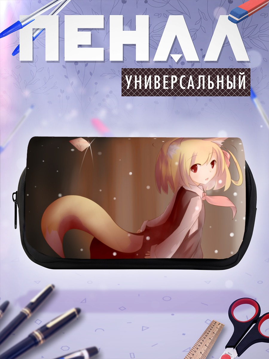 Пенал-косметичка Румия в снегу