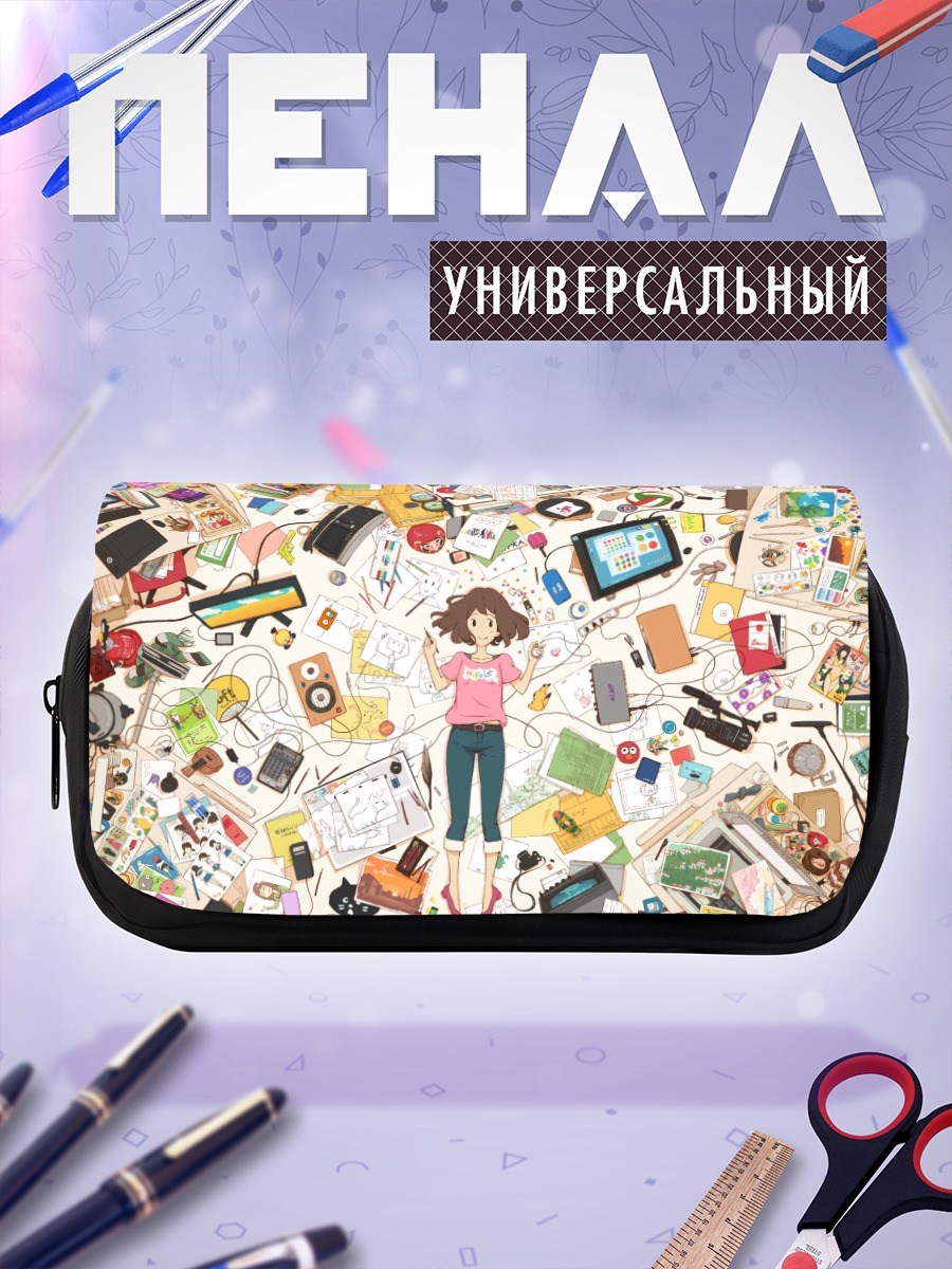 Пенал-косметичка Лэйн Ивакура в хаосе