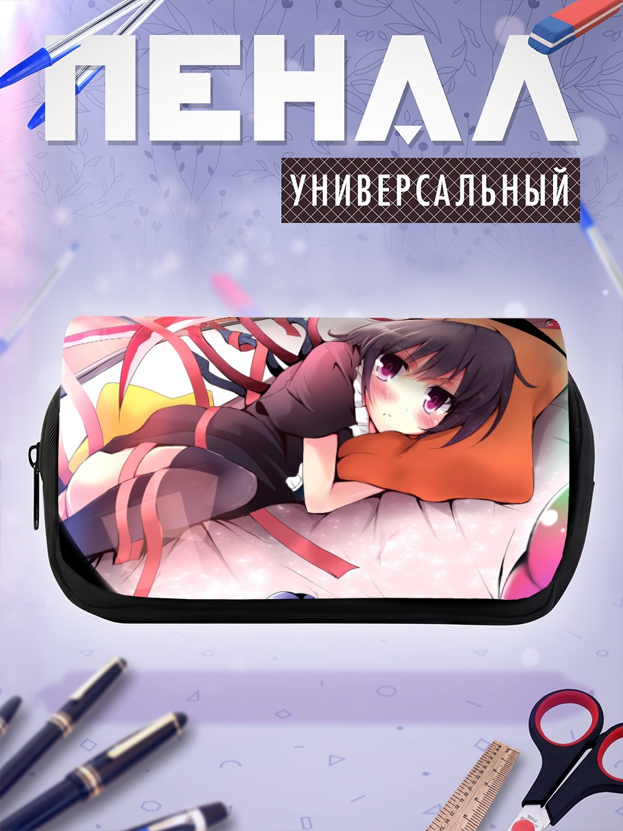 Пенал-косметичка Нуэ Ходжу в лентах