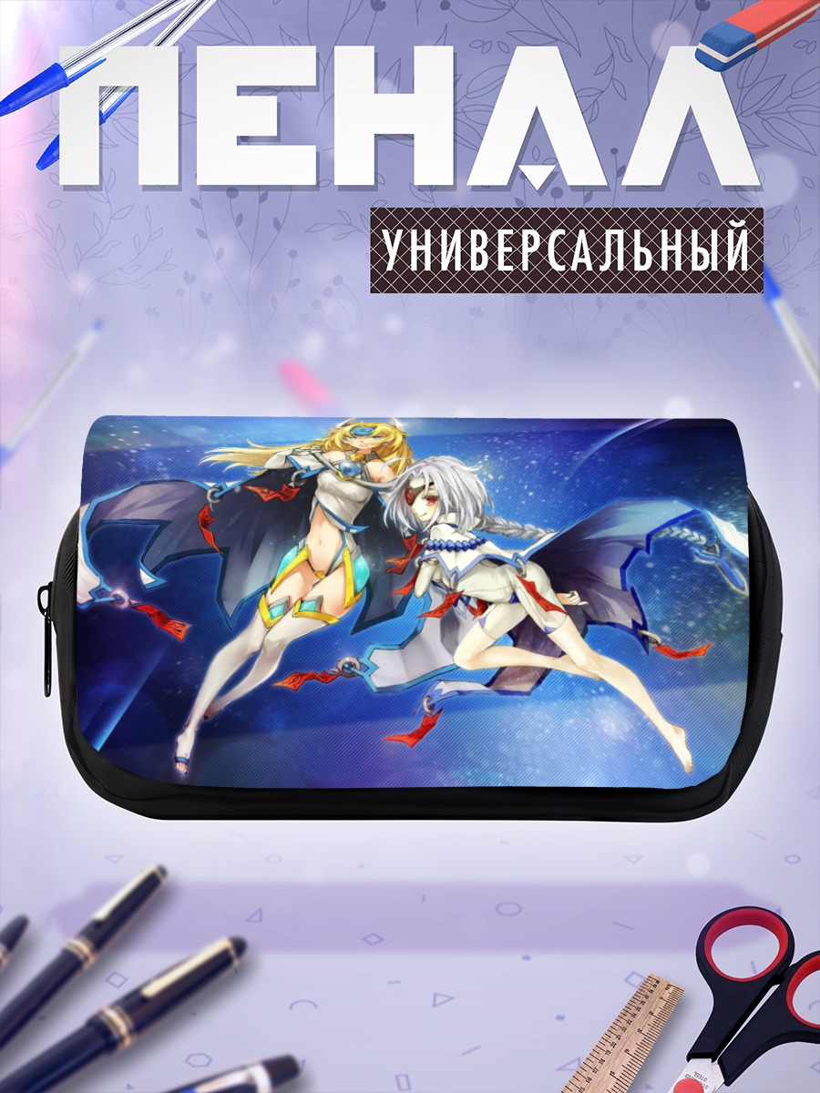 Пенал-косметичка Му-12 и Ну-13