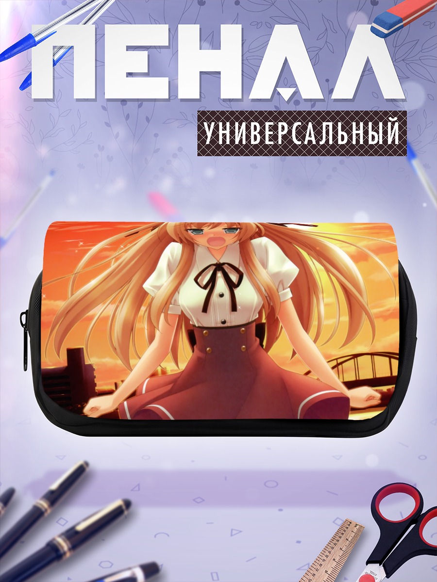 Пенал-косметичка Фумино Серизава на закате