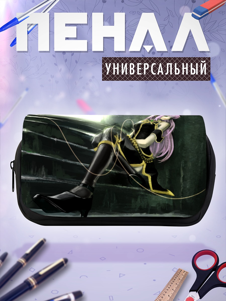 Пенал-косметичка Лука Мегуринэ в лучах