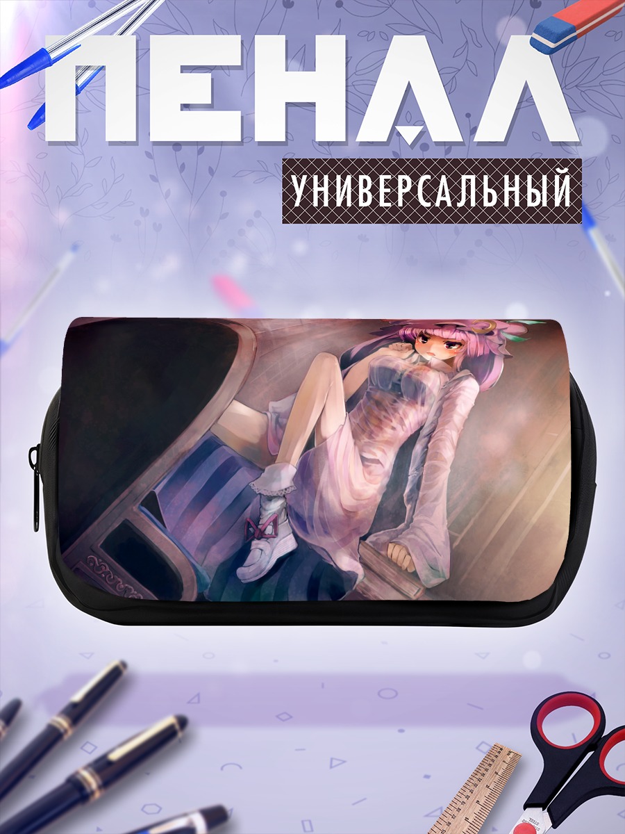 Пенал-косметичка Пачули Ноледж в библиотеке