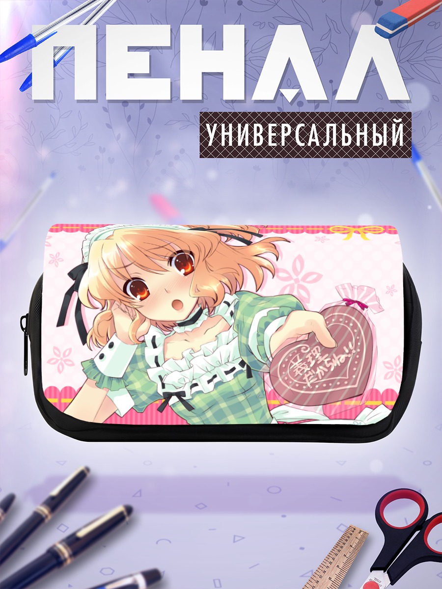Пенал-косметичка Аманэ Сумераги с сердцем