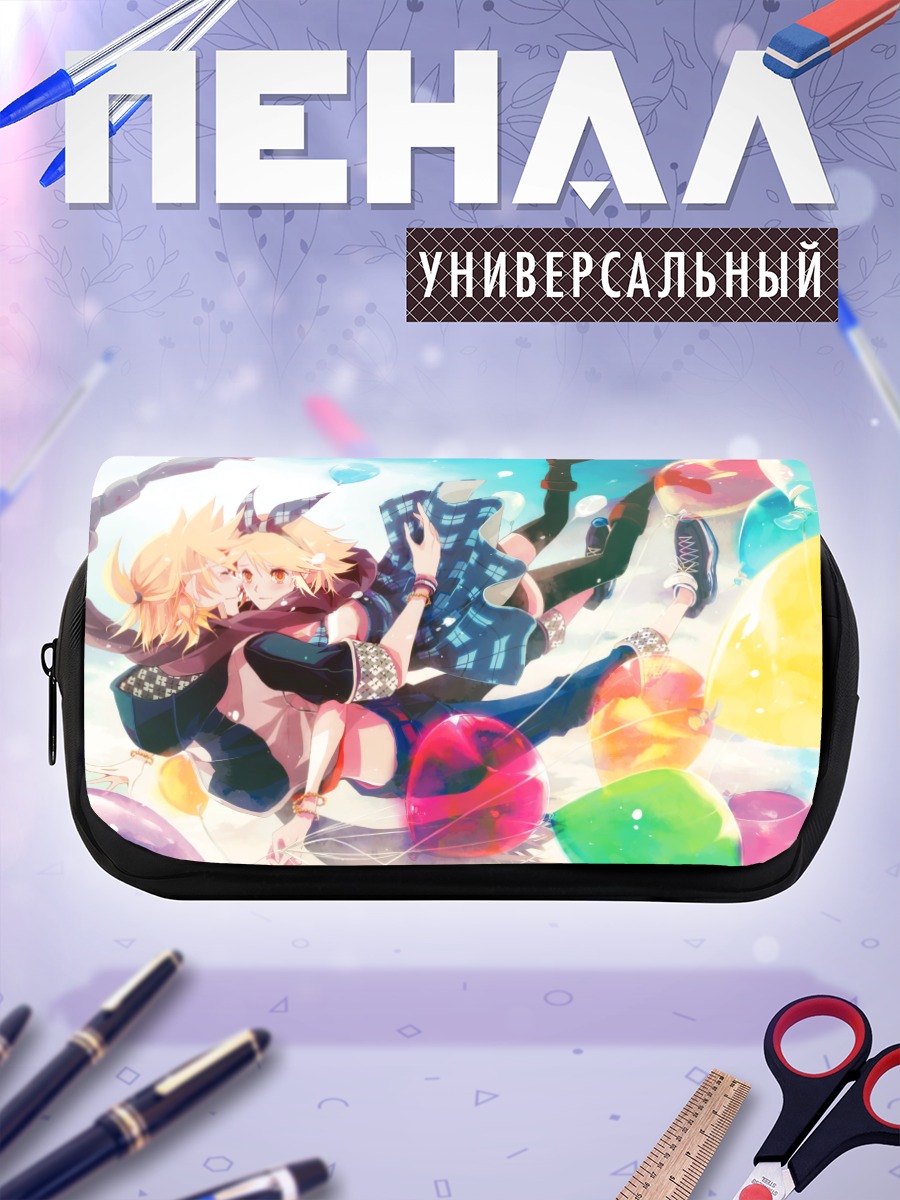 Пенал-косметичка Рин и Лен в шарах