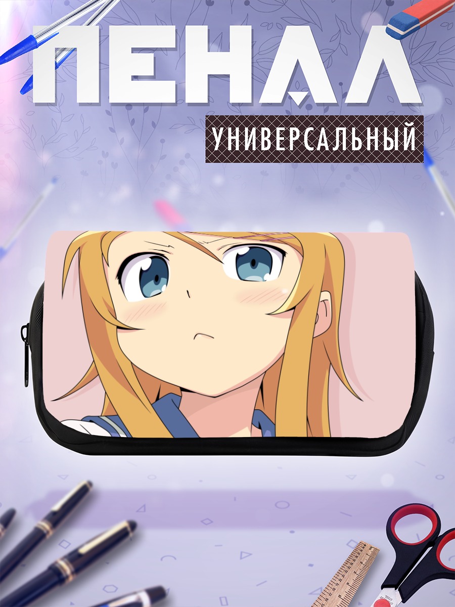 Пенал-косметичка Кирино Косака