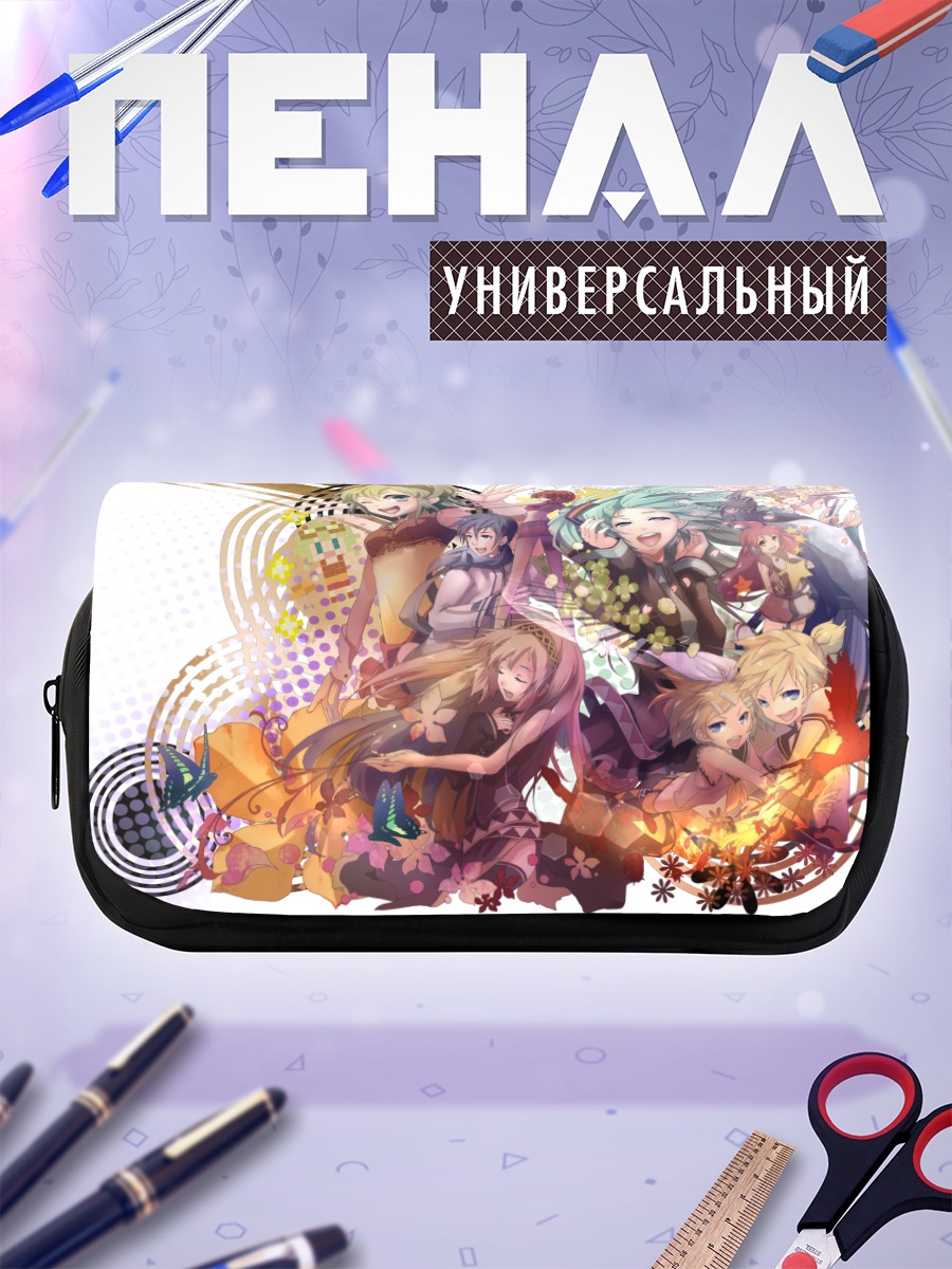 Пенал-косметичка Мику Хацунэ и Вокалоиды