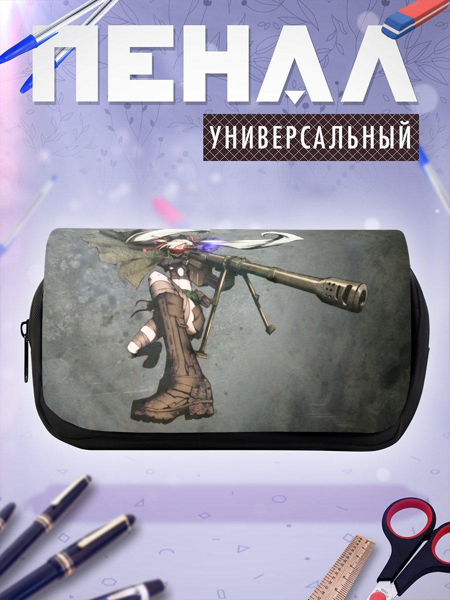 Пенал-косметичка Стрелок с хвостами