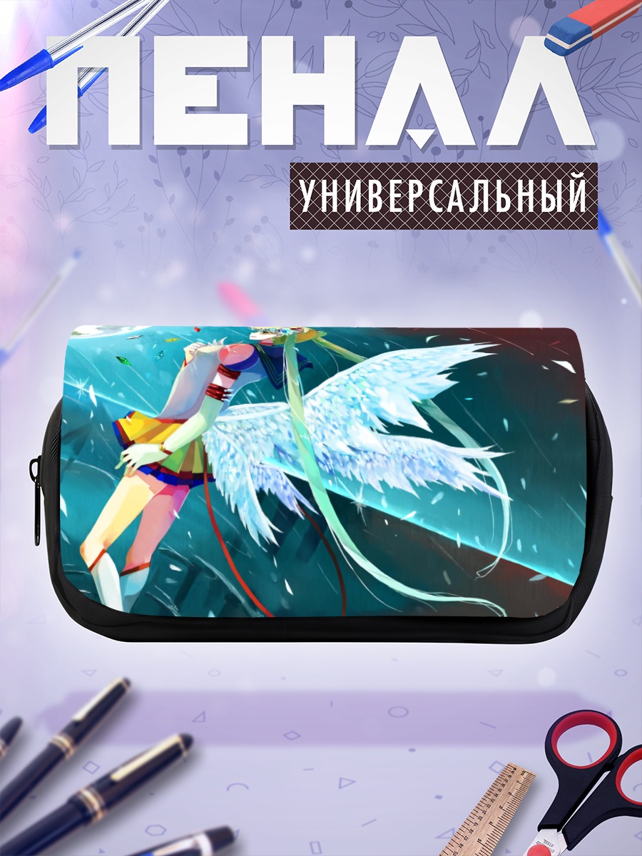Пенал-косметичка Усаги Цукино с крыльями