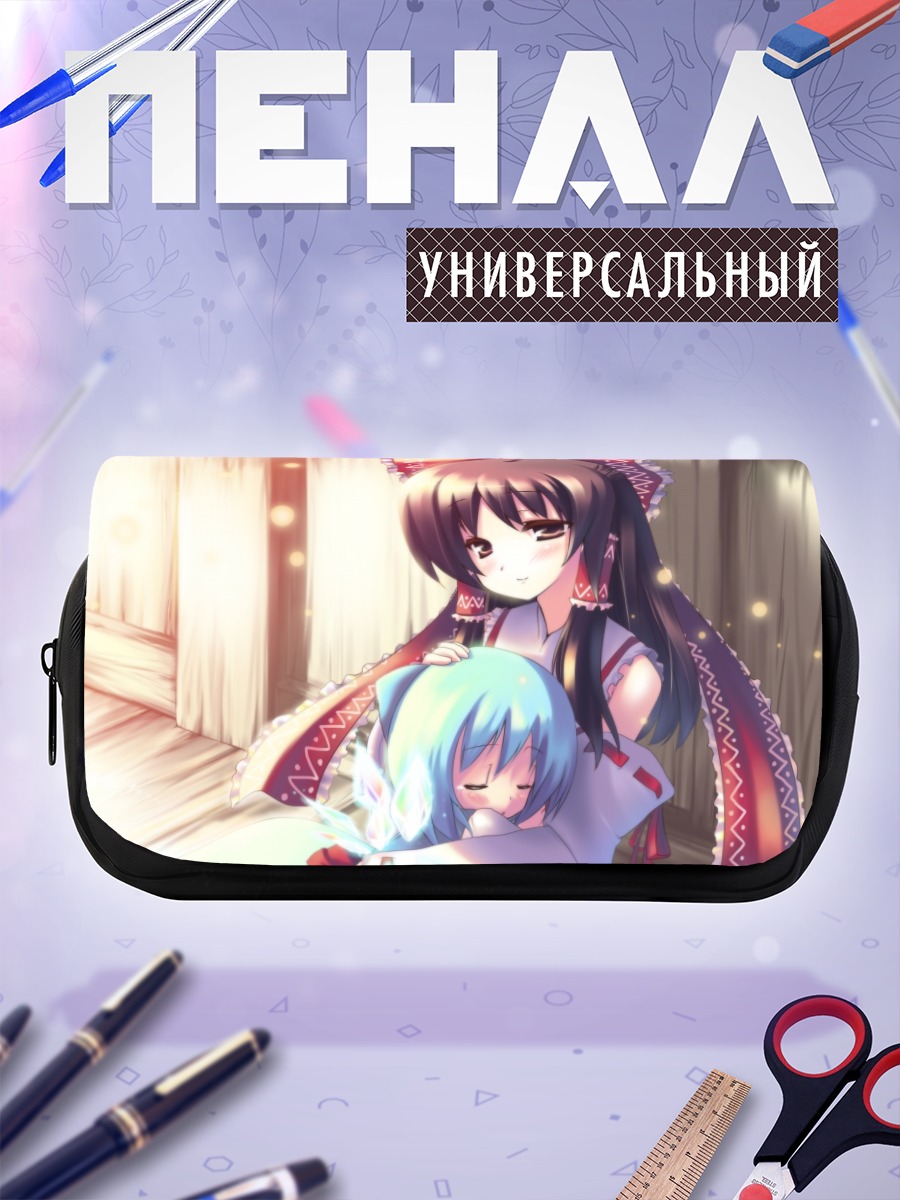 Пенал-косметичка Рейму и Сирно