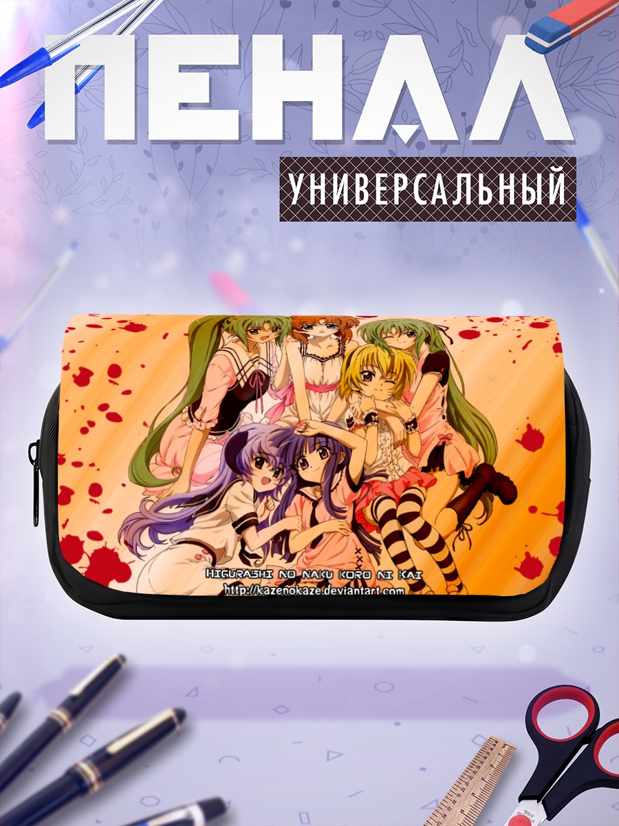 Пенал-косметичка Рика Фурудэ и подруги