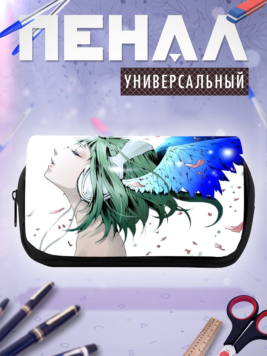 Пенал-косметичка Гуми с крыльями