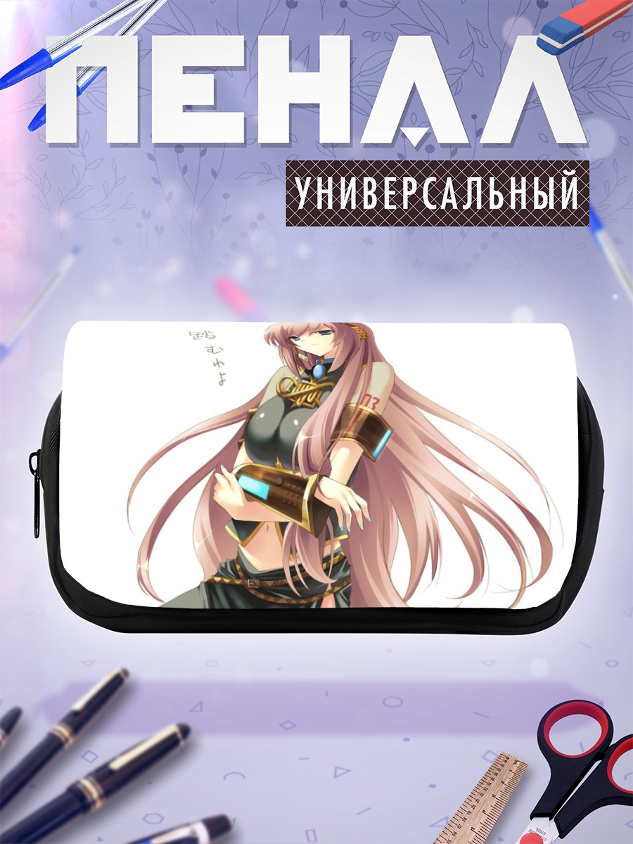 Пенал-косметичка Лука Мегуринэ