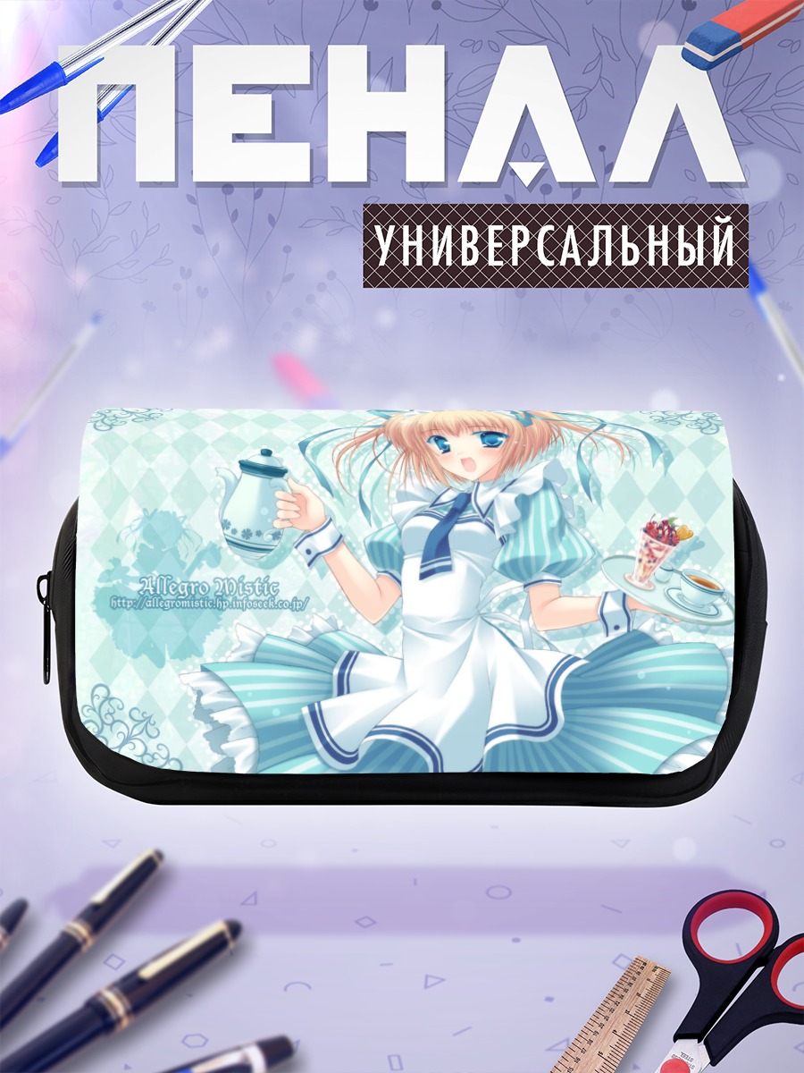 Пенал-косметичка Горничная в голубом
